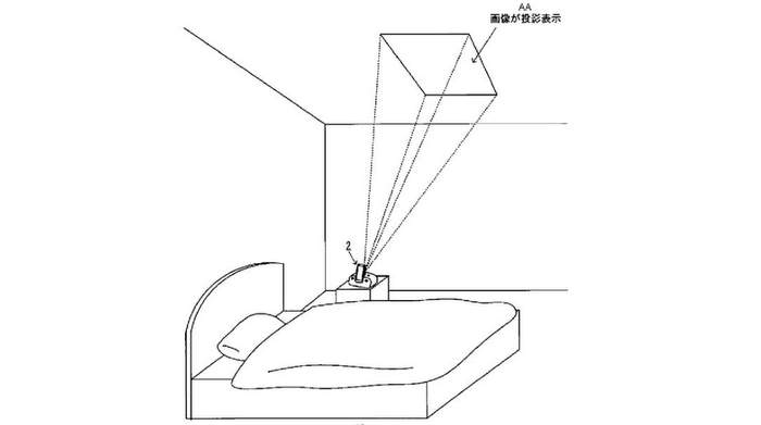 Nintendo sleep tracker